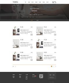 網(wǎng)頁設(shè)計 從基礎(chǔ)概念到實(shí)踐指南