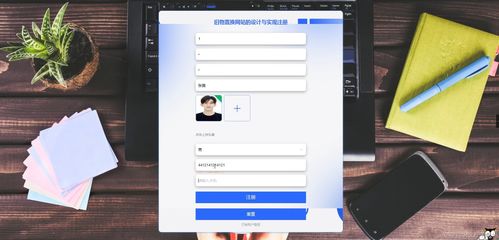 Django舊物置換網(wǎng)站的設(shè)計與實(shí)現(xiàn)