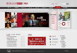 深圳市教育項目網(wǎng)站設(shè)計 打造專業(yè)、高效、用戶體驗(yàn)至上的網(wǎng)頁平臺