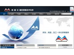 深圳石巖網(wǎng)站設計與制作 專業(yè)建站公司的關鍵作用